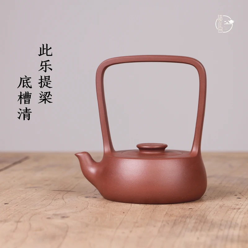 

Deyuanchang Yixing пурпурная глиняная кастрюля ручной работы этот чайник Le Loop-ручной работы кастрюля из необработанной руды прозрачный старший инженер Ву шухуан S