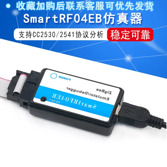 ZigBee 및 CC2530/2541 프로토콜의 심층적 분석
