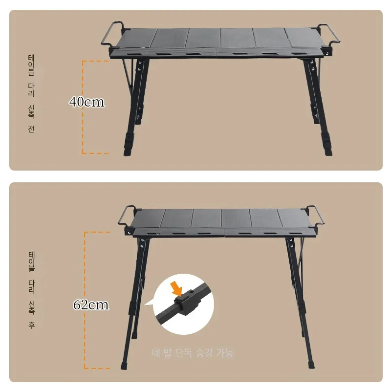야외에서 즐기는 편안한 식사, 'krc camp' IGT 테이블