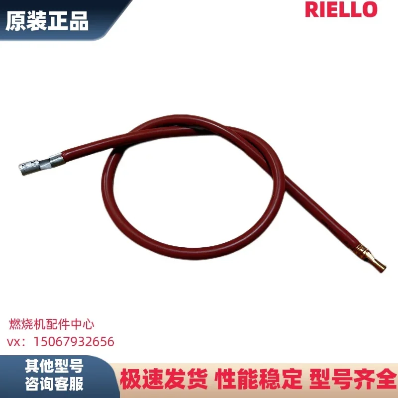 RS34 RS44 Ignition Wire Burner Cable