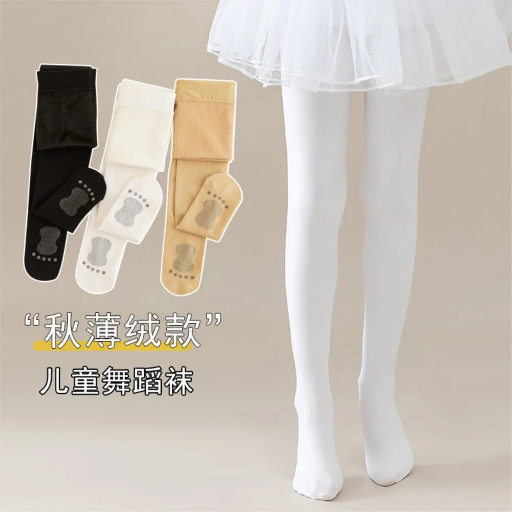 Velvet anti-pilling feet anti-slip pantyhose white dancing socks professional grading children dance socks.