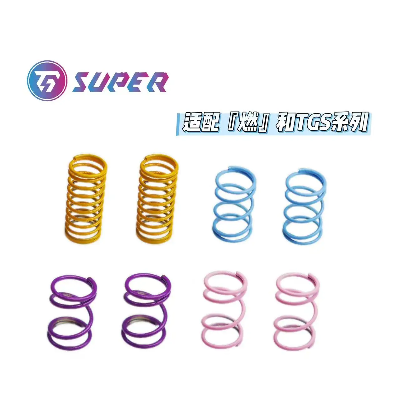 Ressort d'amortisseur RC 1/28 pour TG2 TGS TG Super RWD - Kit de 2 jeux