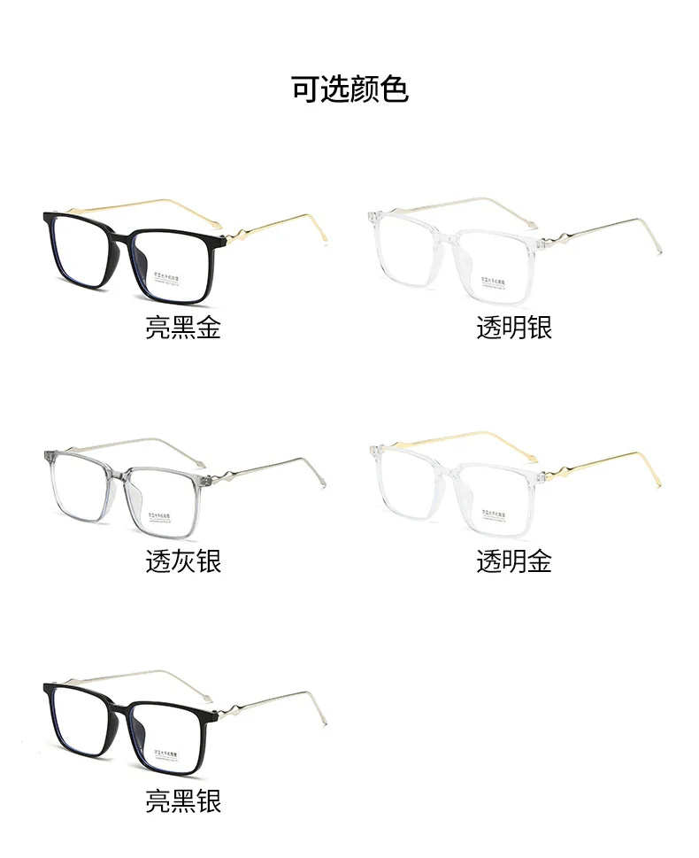 Transparente Quadratische Computer Brille Rahmen Frauen Männer Anti Blau Licht Rechteck Brillen Blockieren Optische Spektakel Brillen – Detail 8