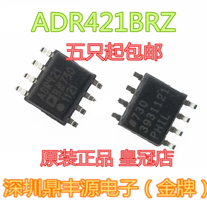 

Package mailADR421BRZ SOP-8 IC 10pcs