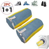 1/2PCS Durable Side Zipper Washing Shoes Bag Cotton Laundry Fluffy Fibers Easily Remove Dirt Washing Bags for Home Use Shoe 1