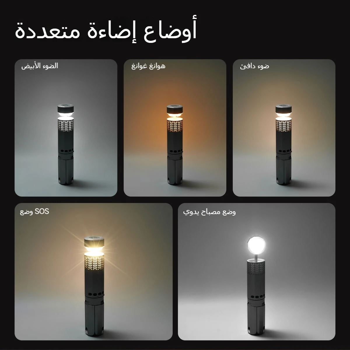 MOSLIGHTING تلسكوبي أضواء التخييم 13000mAh فوانيس...