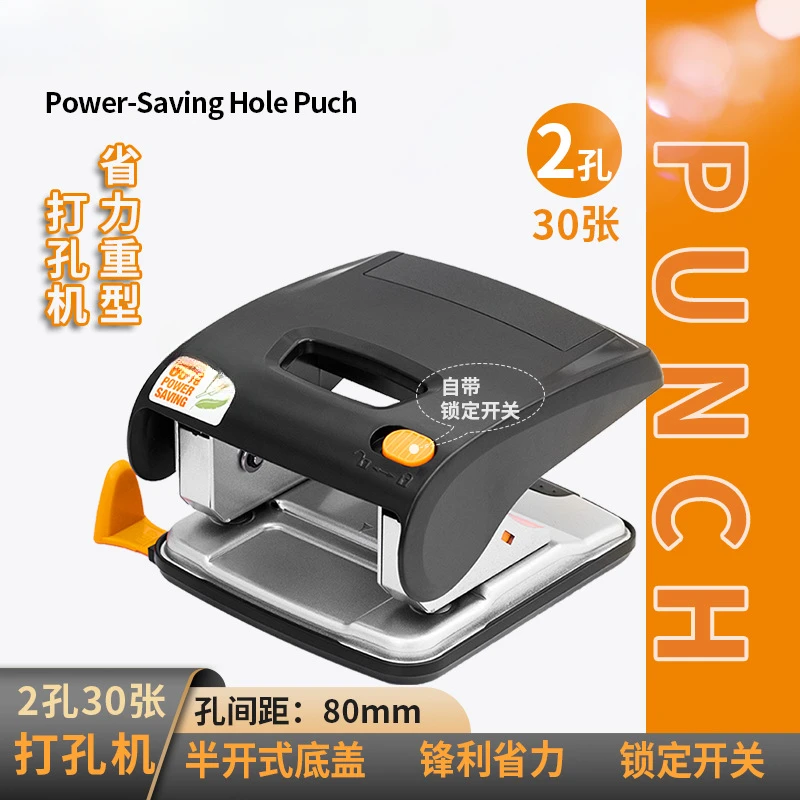 P-300 labor-saving punching machine, graphic factory metal puncher, porous student handbook loose-leaf puncher