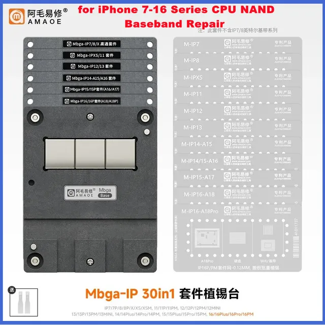 طقم شبلنة AMAOE MBGA-IP (34 في 1) – "الترسانة" الشاملة لكل آيسيهات الأيفون (CPU, NAND, Wifi) من 7 لـ 17 1