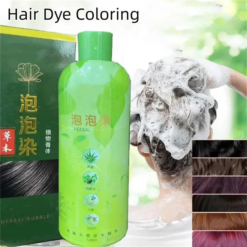 500ml Black Brown Plant Bubble Hair Dye Nourishes Long Lasting Gray Hair Dye Lazy Brimless 3 In 1 Hair Dye Coloring Shampoo