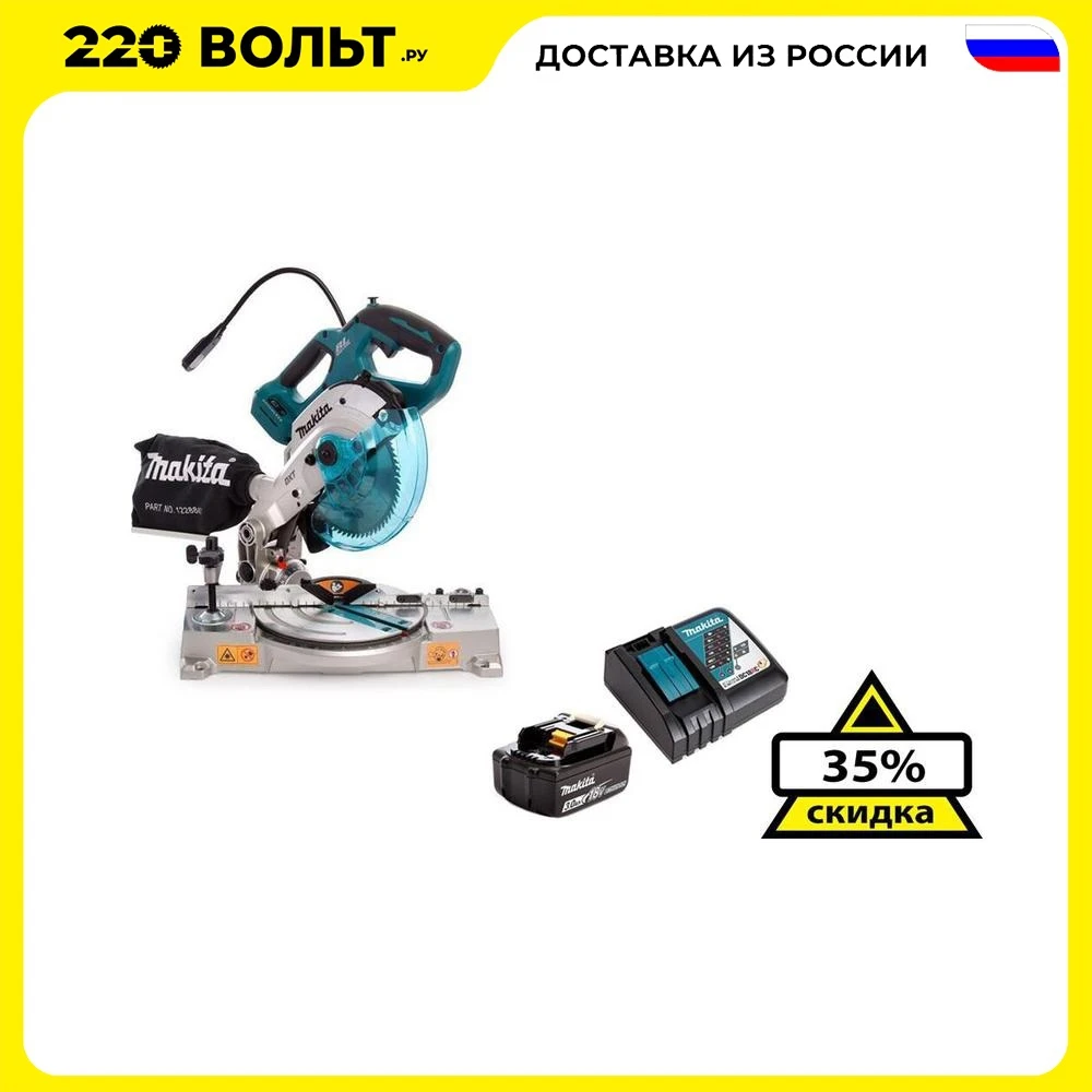 Set: miter saw MAKITA DLS600Z+MAKITA 18V 3Ah Li-Ion battery (191A25-2) Saw  electric tools Power tool Battery-powered scroll Mini circular saws Deck  Chain jigsaw Reciprocating Household appliances for kitchen home _ -  AliExpress