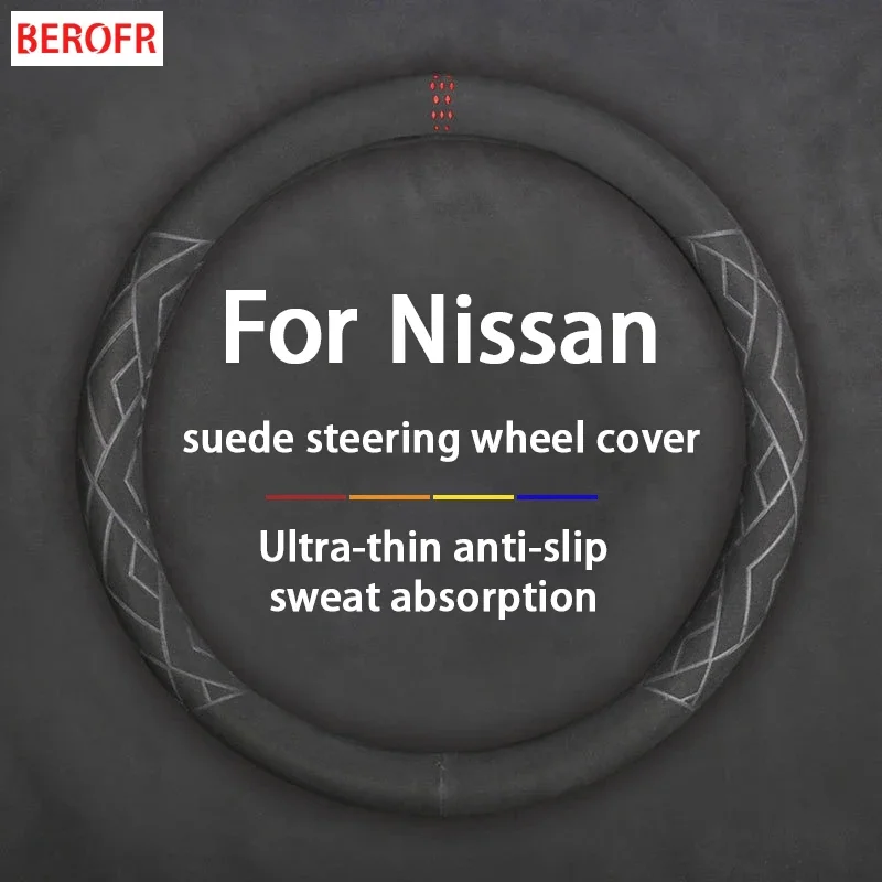 For Nissan 350Z Thin 3.5 AT MT 2004 2003 2006 Car steering wheel cover breathable and sweat absorbing suede