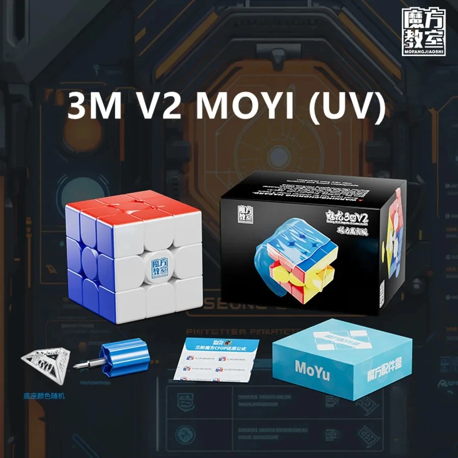 speed cube Meilong 3M V2 3x3 Magnetic Magic Cube Magnetic Lite / Standard / UV Speed Professional Puzzle Toys For Children Kids Gift Toy