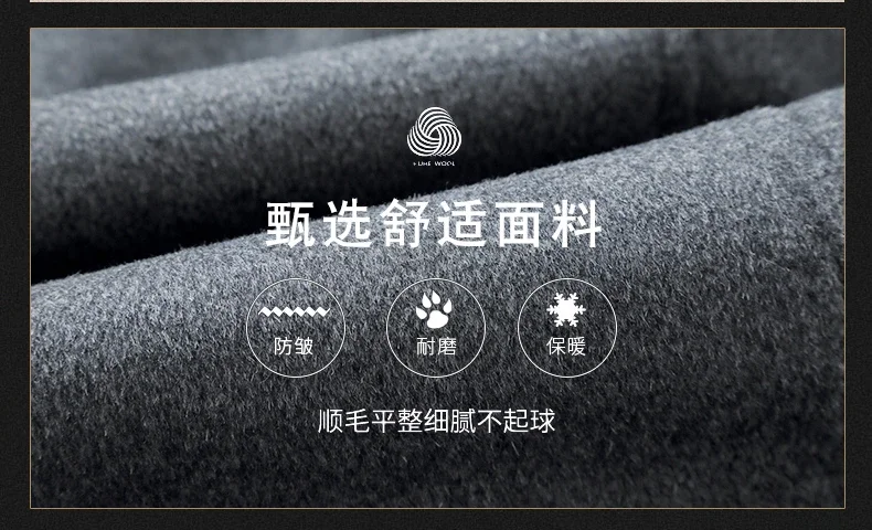Description Picture 5 of itemHigh Quality Fashion with Handsome Autumn and Winter Wool Coat Trench Coat Men's Long Over The Knee Plus Cotton Heavy Wool Coat