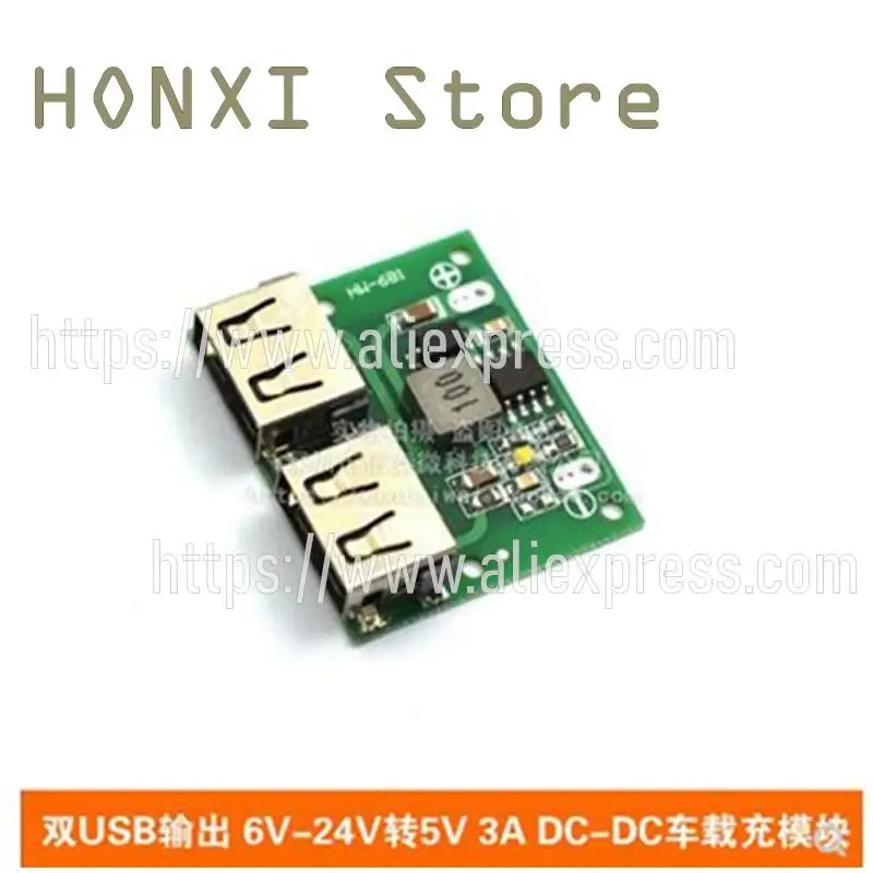 

2PCS 9V 12V and 24V to 5V 3A double USB output DC-DC on-board step-down voltage battery module