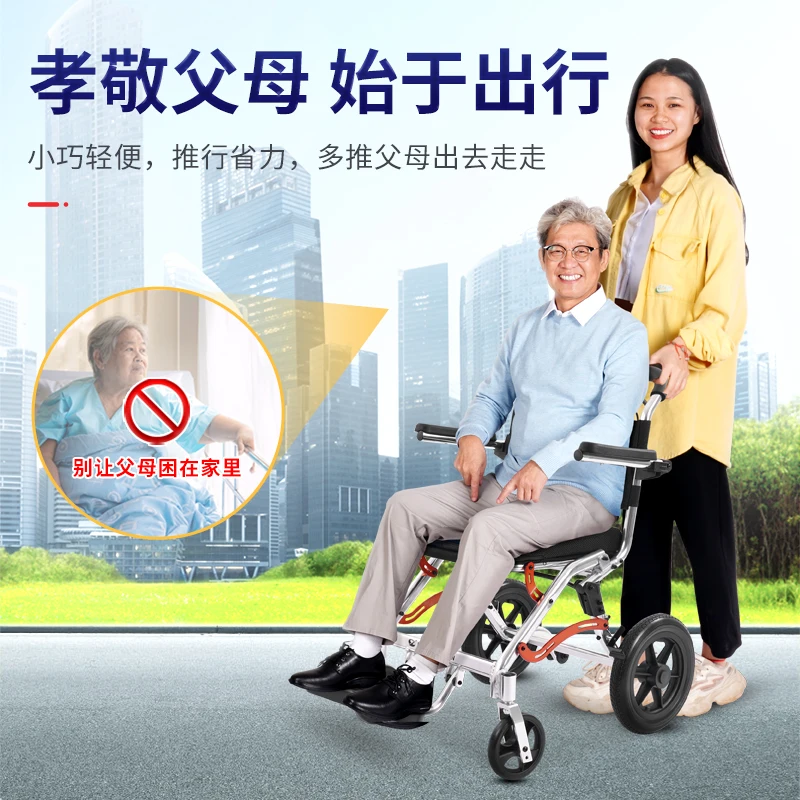 wheelchair for the elderly, lightweight small disabled scooter, portable folding travel scooter