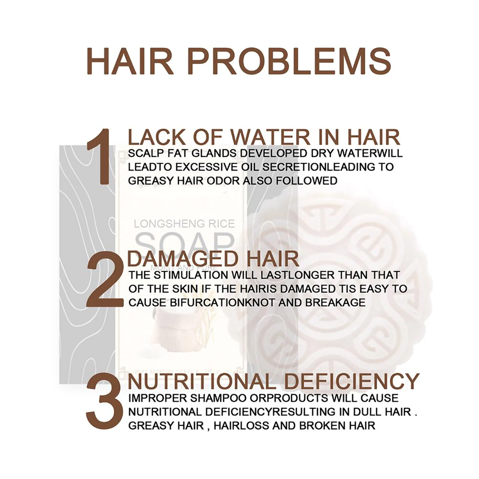 Рисунок 5 - Шампунь ручной работы рисовое мыло