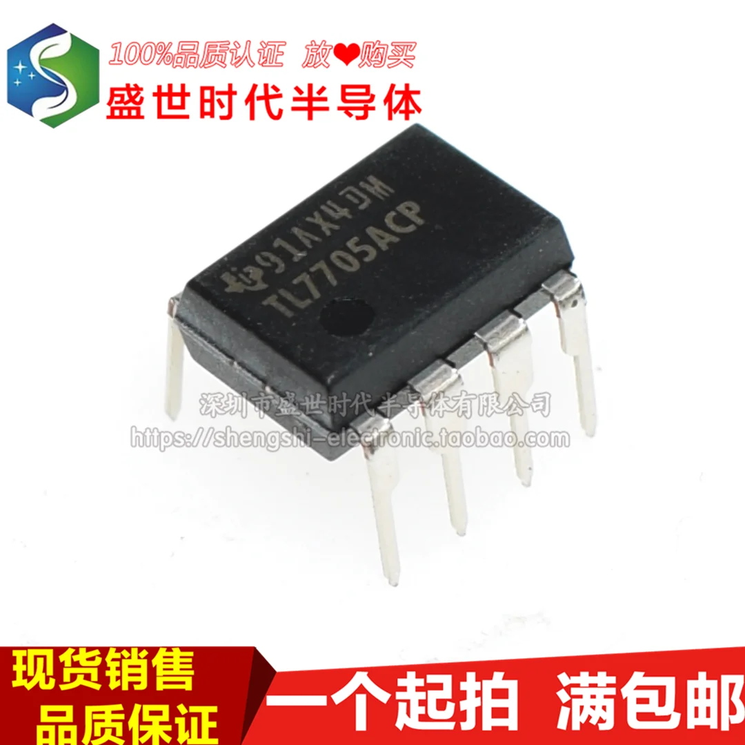 

10PCS/LOT TL7705ACP TL7705 DIP-8 IC