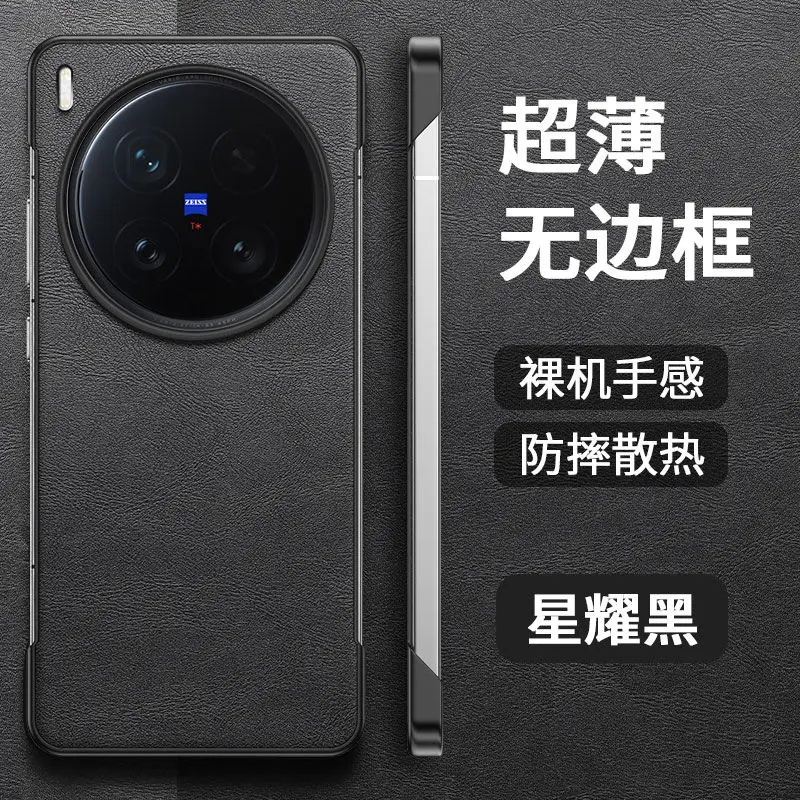 Luxury PU Leather Skin Protective Back Cover - Premium Phone Shell