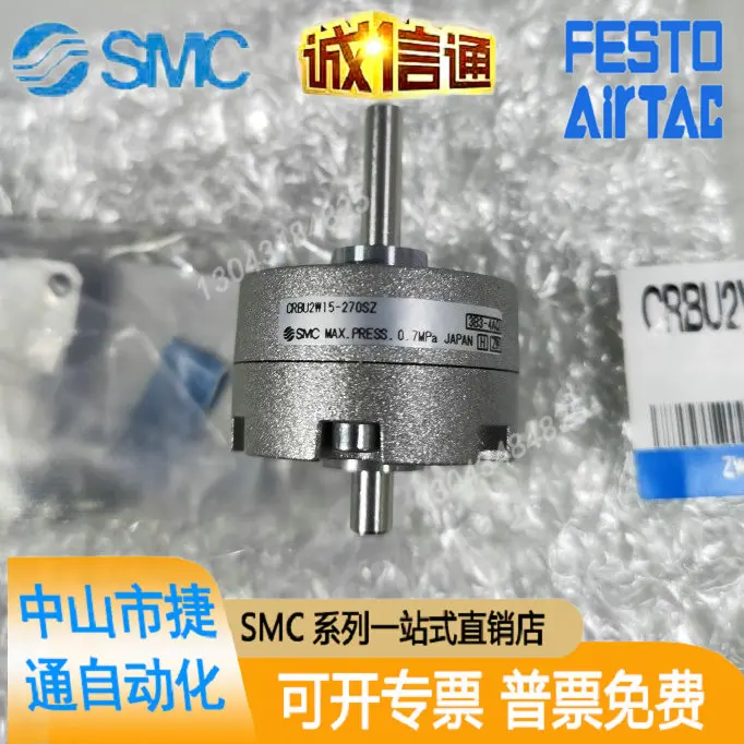 

New Original SMC CRBU2W15-180SZ/90SZ/ 270SZ Rotary Cylinder