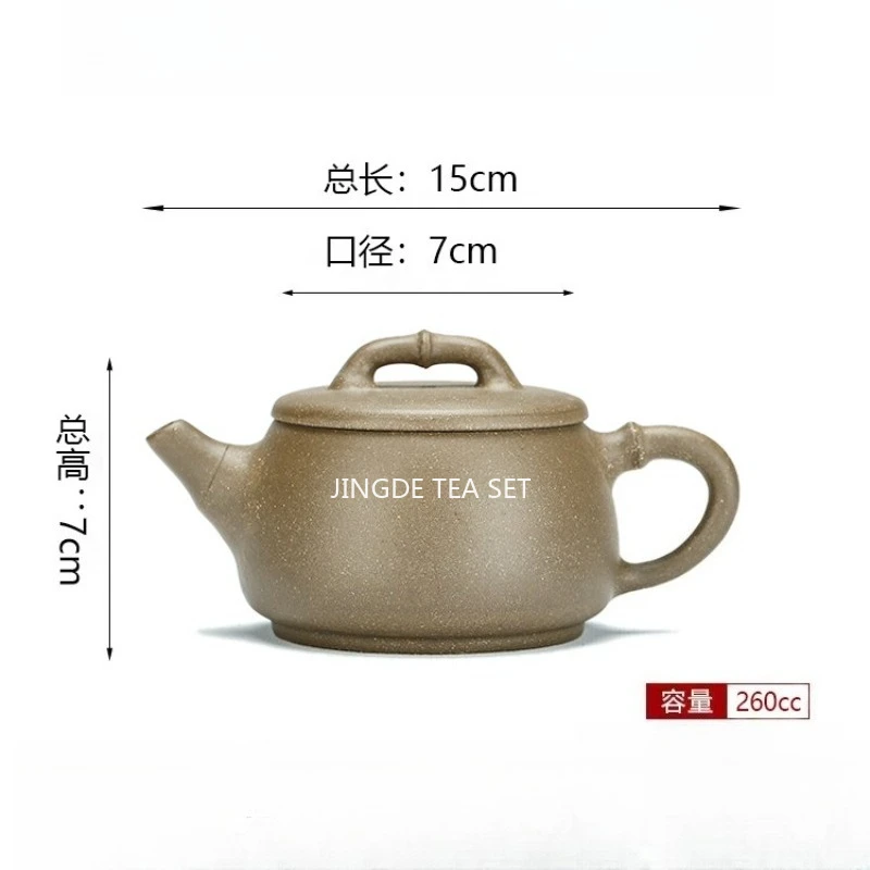Chinese Yixing Purple Clay Teapot Handmade Gray Section Mud Bamboo Knot Wide Mouth Stone Scoop Home Tea Pot Gift Tea Set 260ml