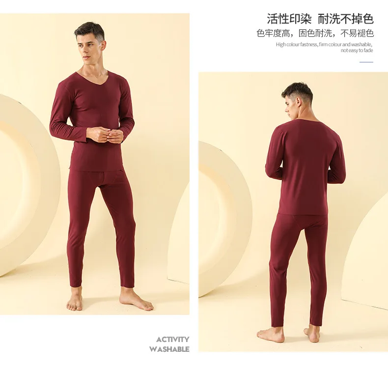 men's pajama sets 2021 new seamless thermal underwear suit V-neck thin autumn clothes long trousers Slim sanded thermal underwear men mens cotton pajama sets