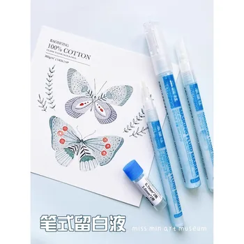 Blue Watercolor Masking Fluid Pen 1