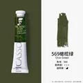 569-50ml