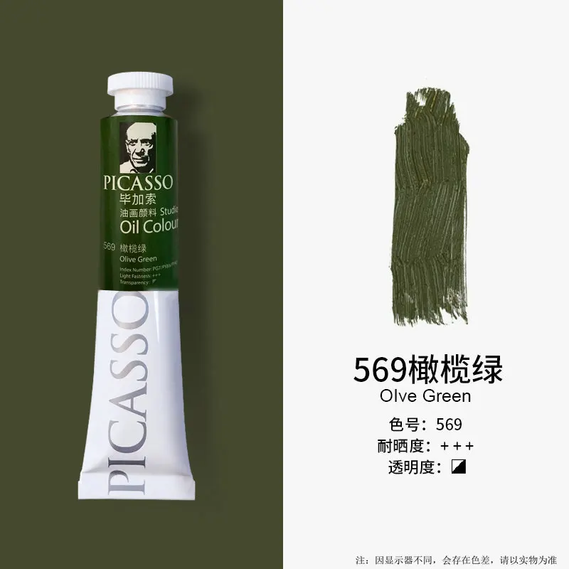 Phoenix 50 ml Ölfarbe mit hoher Sättigung, schnellere Trocknungszeit mit cremiger Textur und Konsistenz für Künstler, Studenten, Anfänger