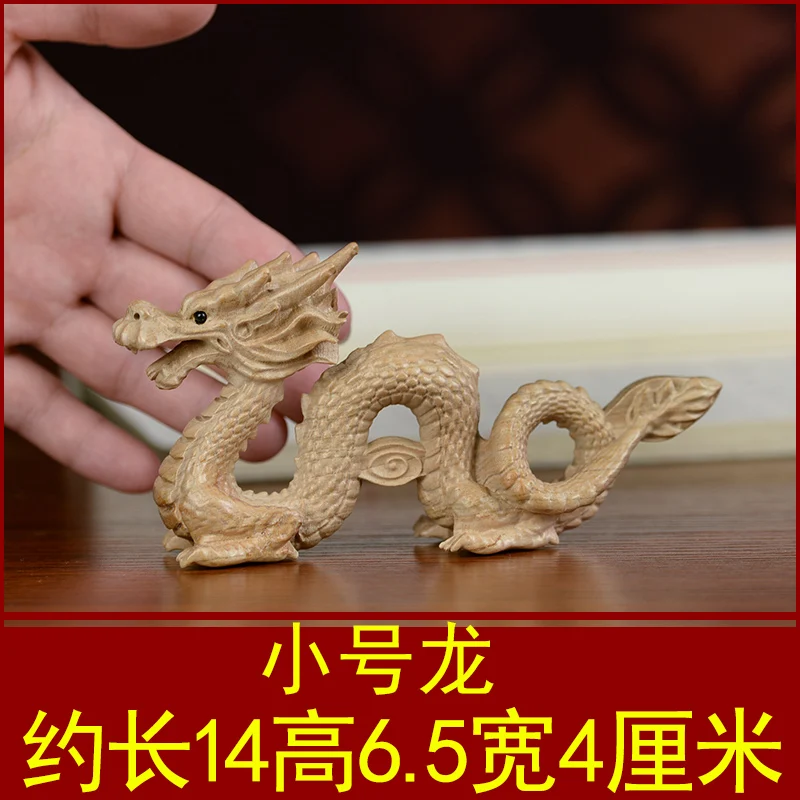 Peach wood dragon decoration, dragon wood zodiac mascot, peach wood  handicraft, wooden dragon, wood dragon, green dragon - AliExpress