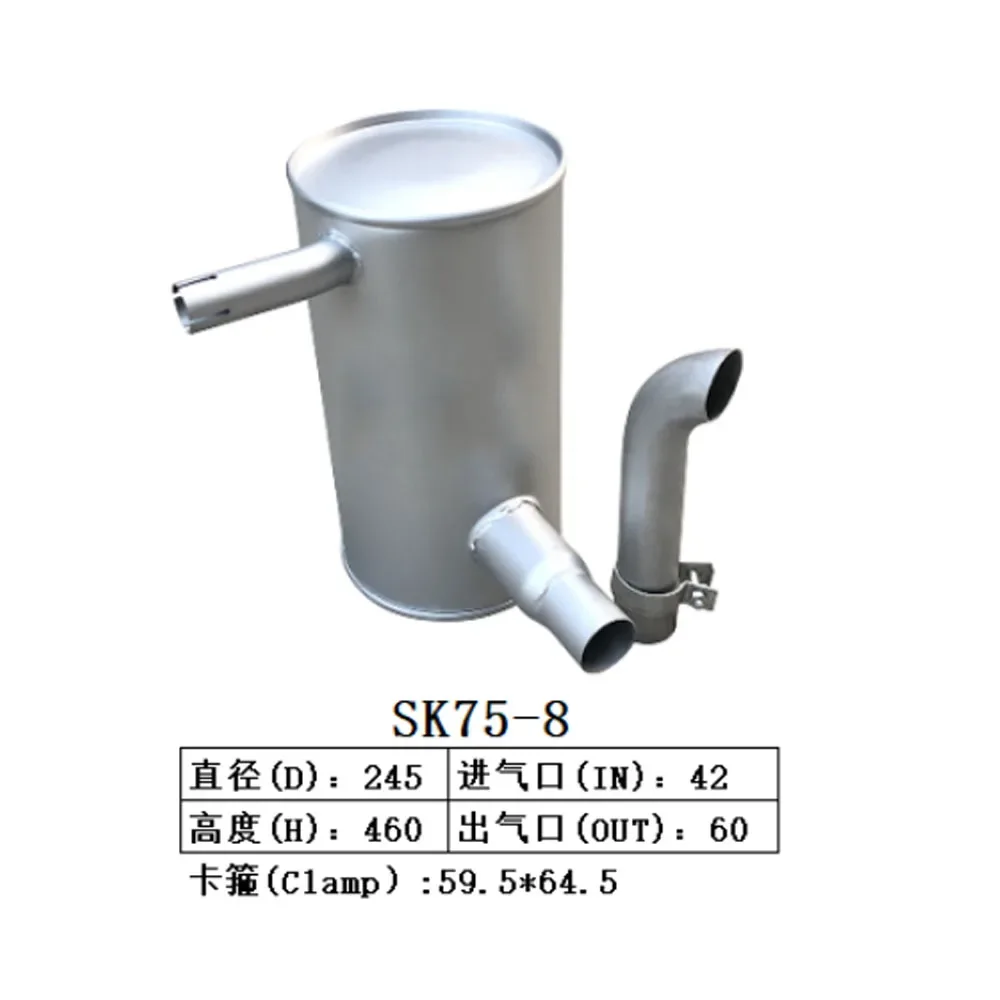 

Muffler for Kobelco Excavator SK75-8