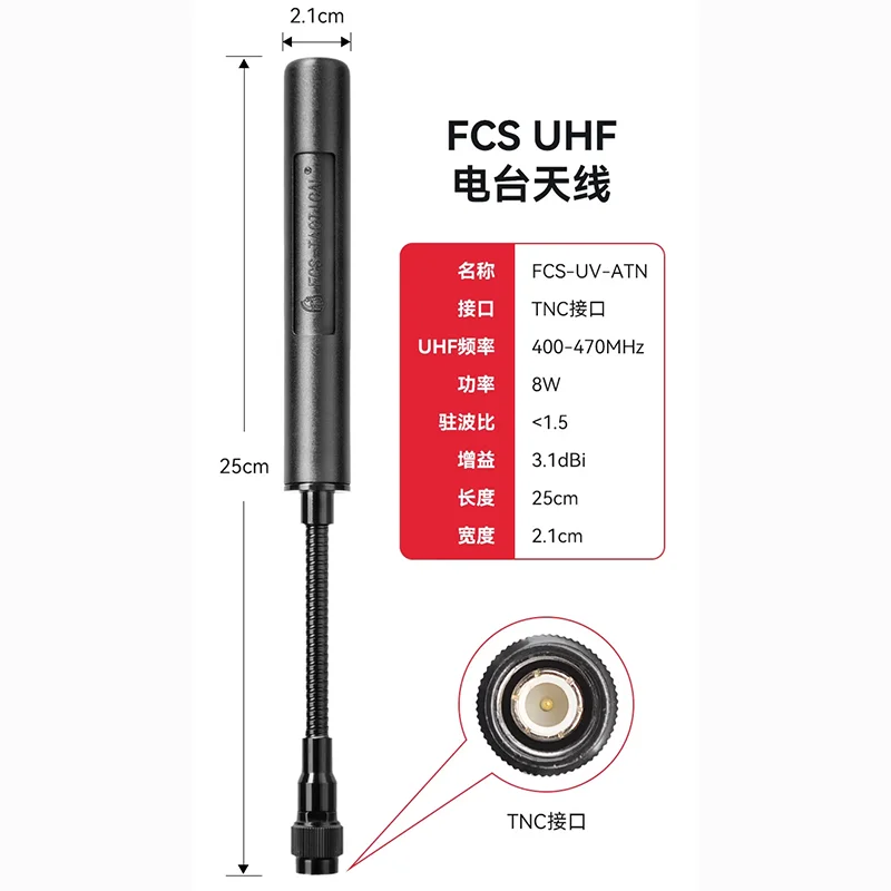 UHF インターコム MPU5 ラジオ アンテナ PRC152 148 ラジオ高利得