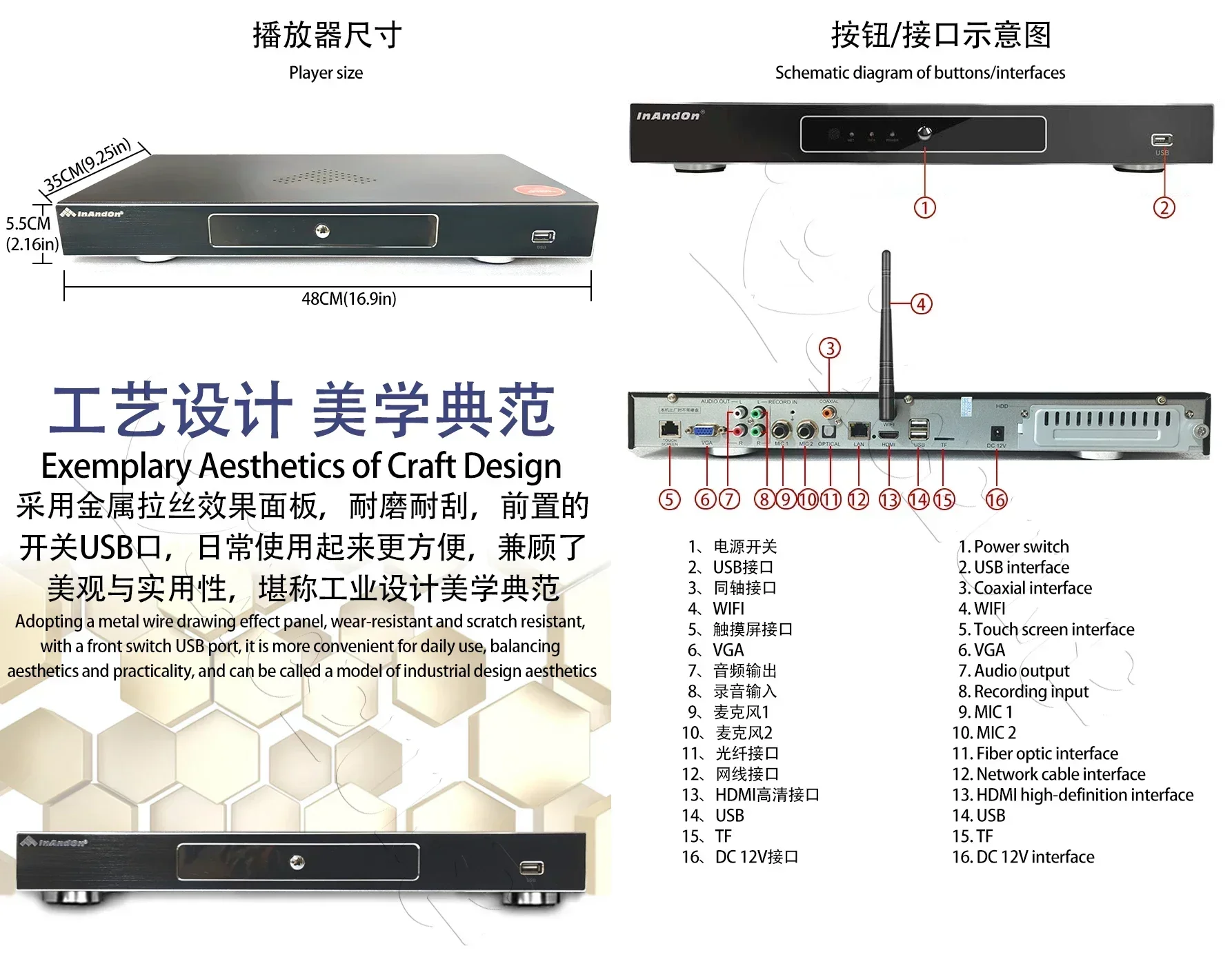 TSR503-08-8TB 148K 22" Inandon Karaoke Player Intelligent Voice Keying Machine Online Movie Dual System 22" Touch Screen