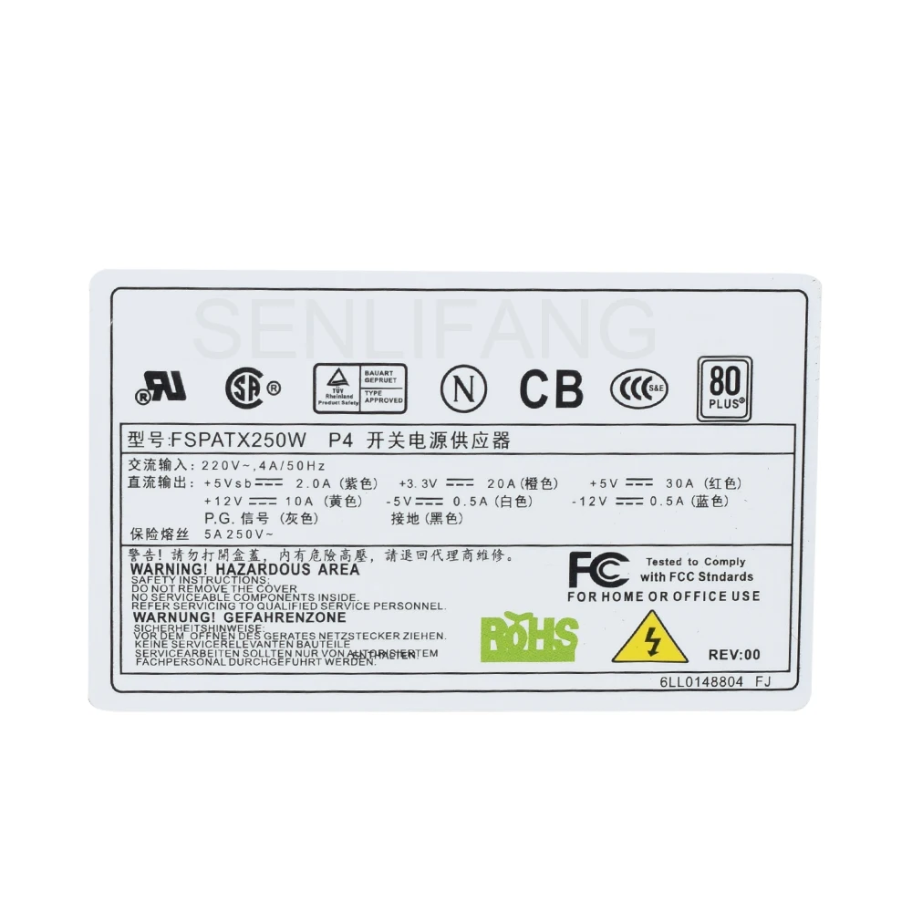 Boa Qualidade para Fsp Aio Flex Nas Pos E200 Pequeno 1u 220v Avaliado 200w Pico 250 Interruptor Psu Sd250psu Fspatx250w Atx400 - Imagem 5