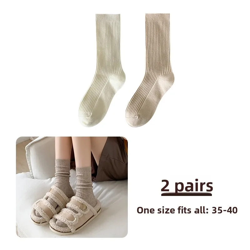 Milk white + milk coffee [2 pairs]