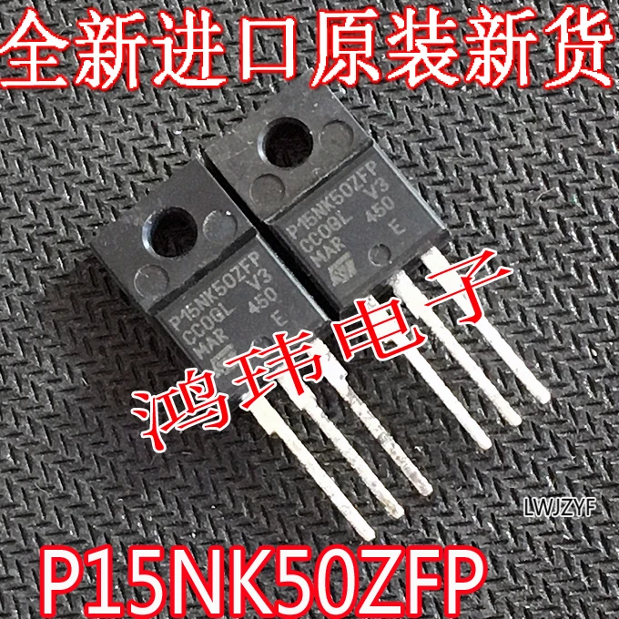 

Бесплатная доставка, модель P15NK50ZFP STP15NK50ZFP, 10 шт.