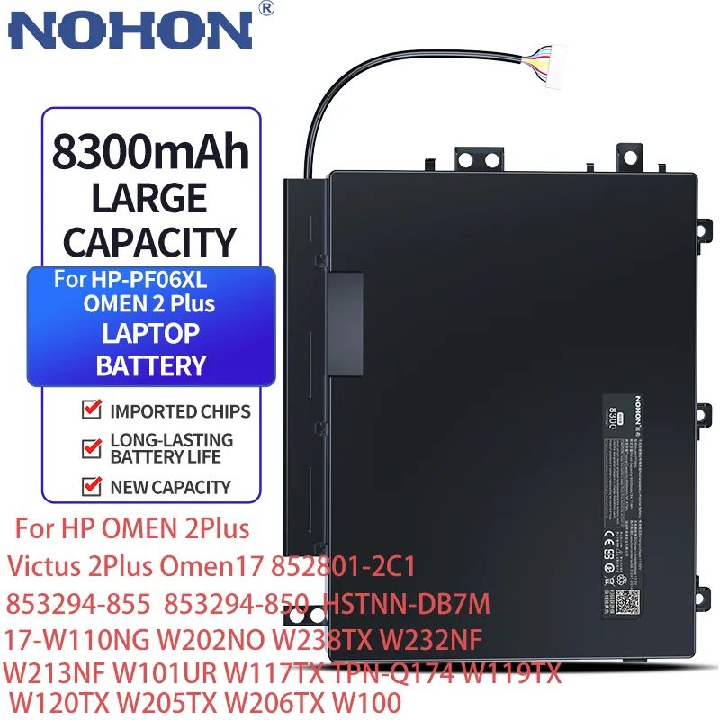 

Аккумулятор NOHON PF06XL для ноутбука HP OMEN 2Plus Victus Omen17 852801-2C1 853294-855 853294-850 HSTNN-DB7M 17-W110NG W202NO W238TX