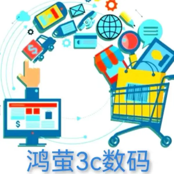 Hongying 3c Digital Store