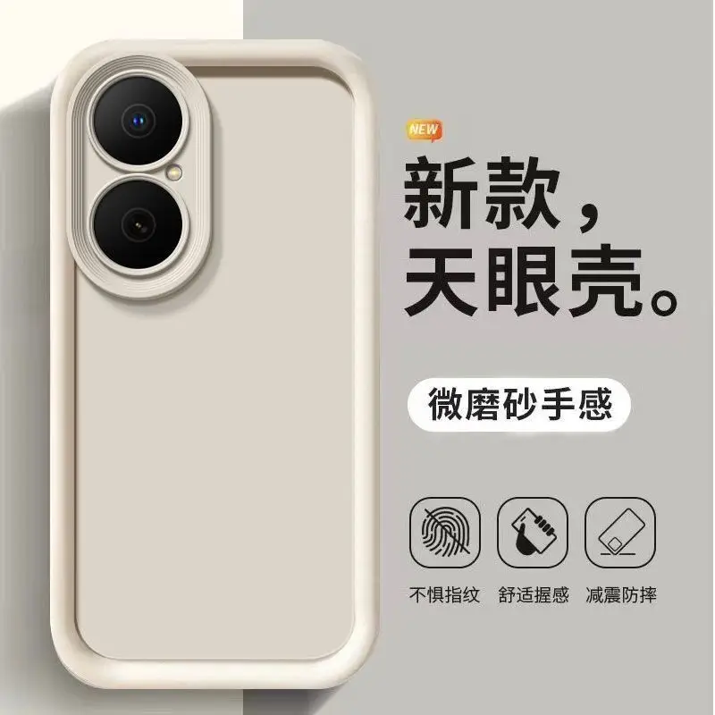 Fashionable Tianyan Silicone Anti-Fall Case - Skin-Friendly Cover