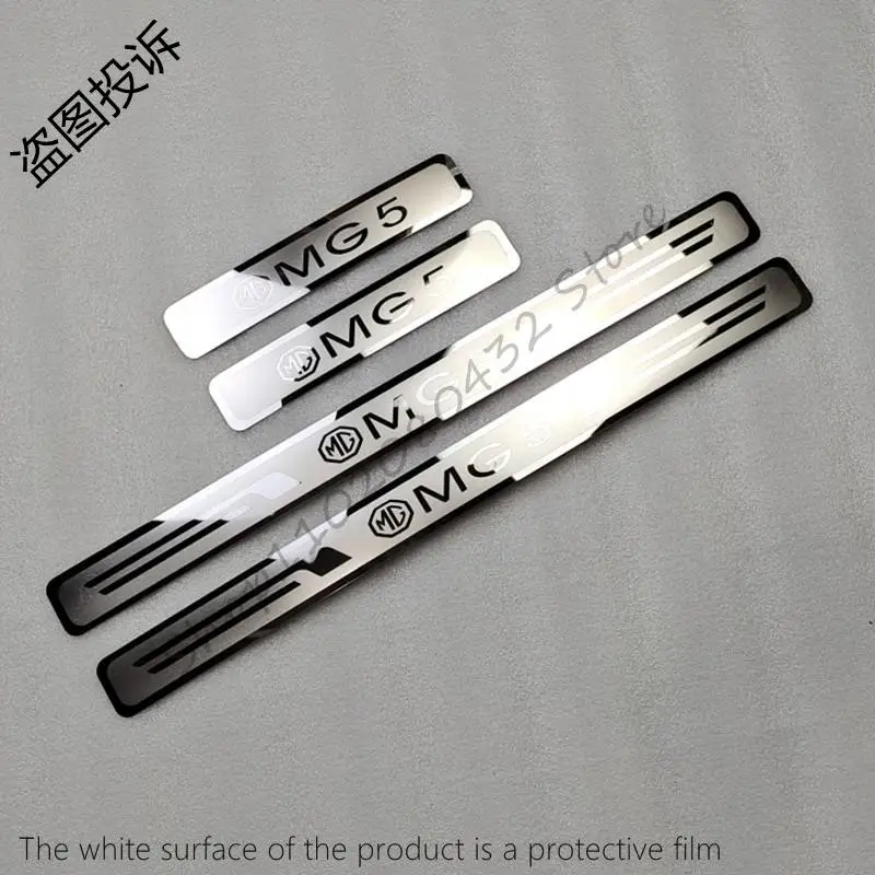 

Бесплатная доставка, 4 шт./партия, тонкие накладки на пороги, педали, автомобильные наклейки, Стайлинг для MG MG5