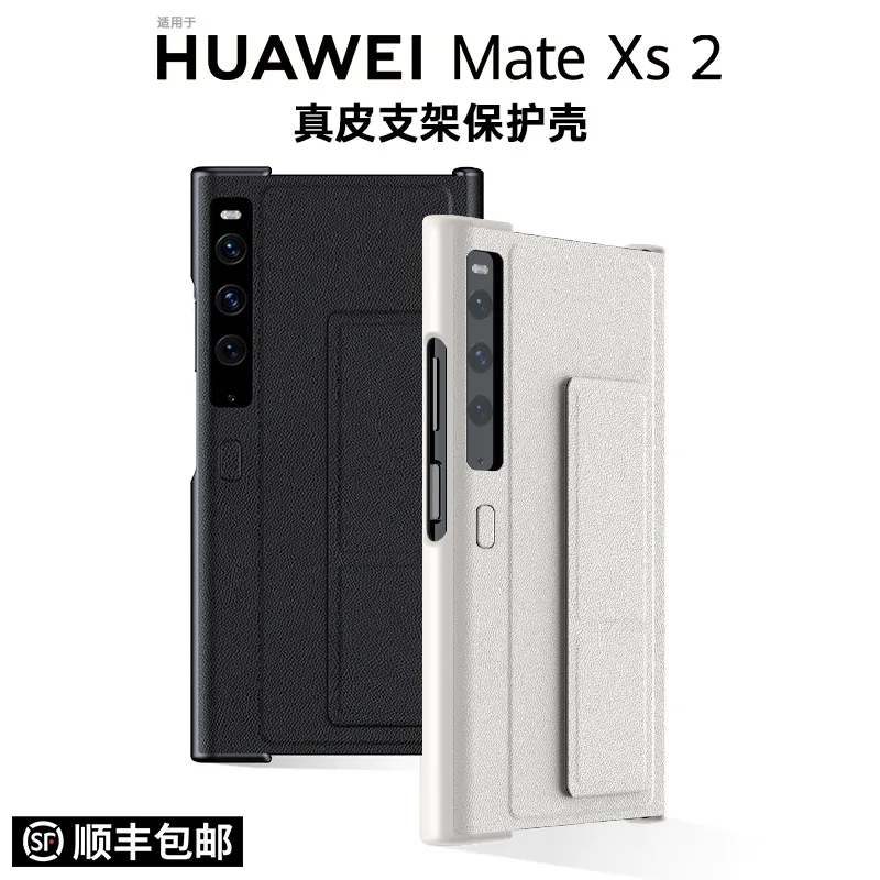 

Чехол для Huawei Mate XS2 чехол для Huawei Matexs2