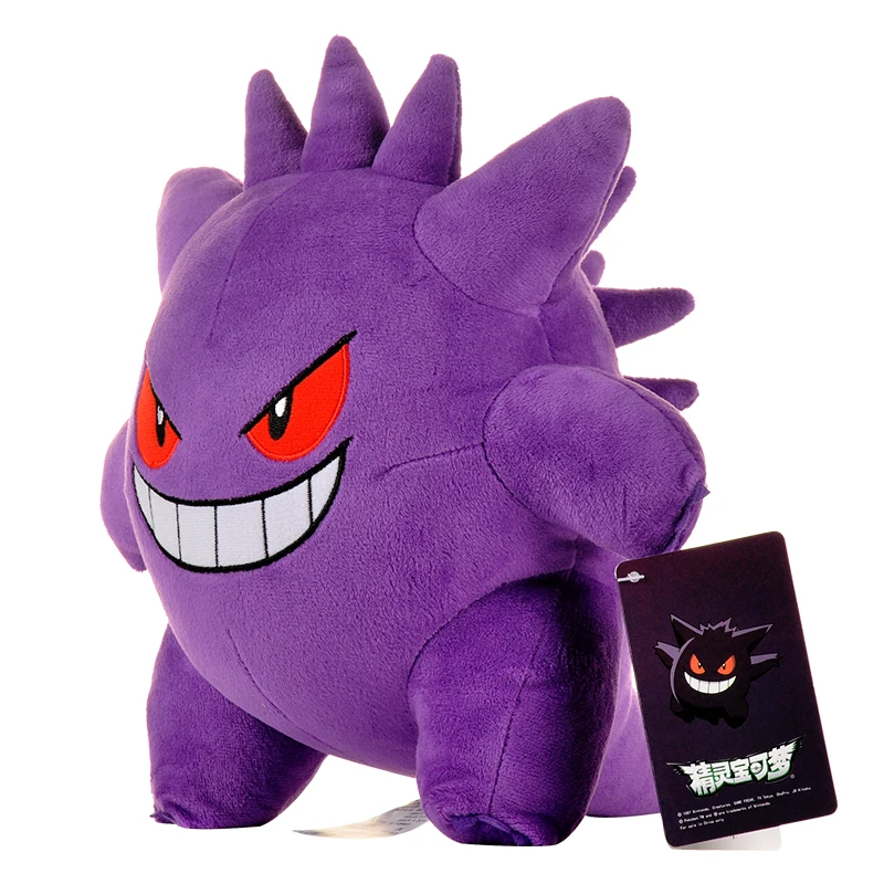 Gengar 봉제 인형, 악마 봉제 인형, 재미있는 애니메이션 봉제 인형, 크리스마스 선물, 귀여운 취미 컬렉션, 생일 선물
