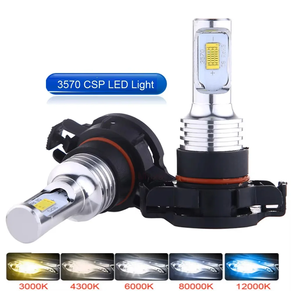 2개 H16EU PXS24W 9006/HB4 LED 안개등 전구 6500K 화이트 3000K P13W CSP 자동차 헤드라이트 안개등 12V 24V 주간 주행등
