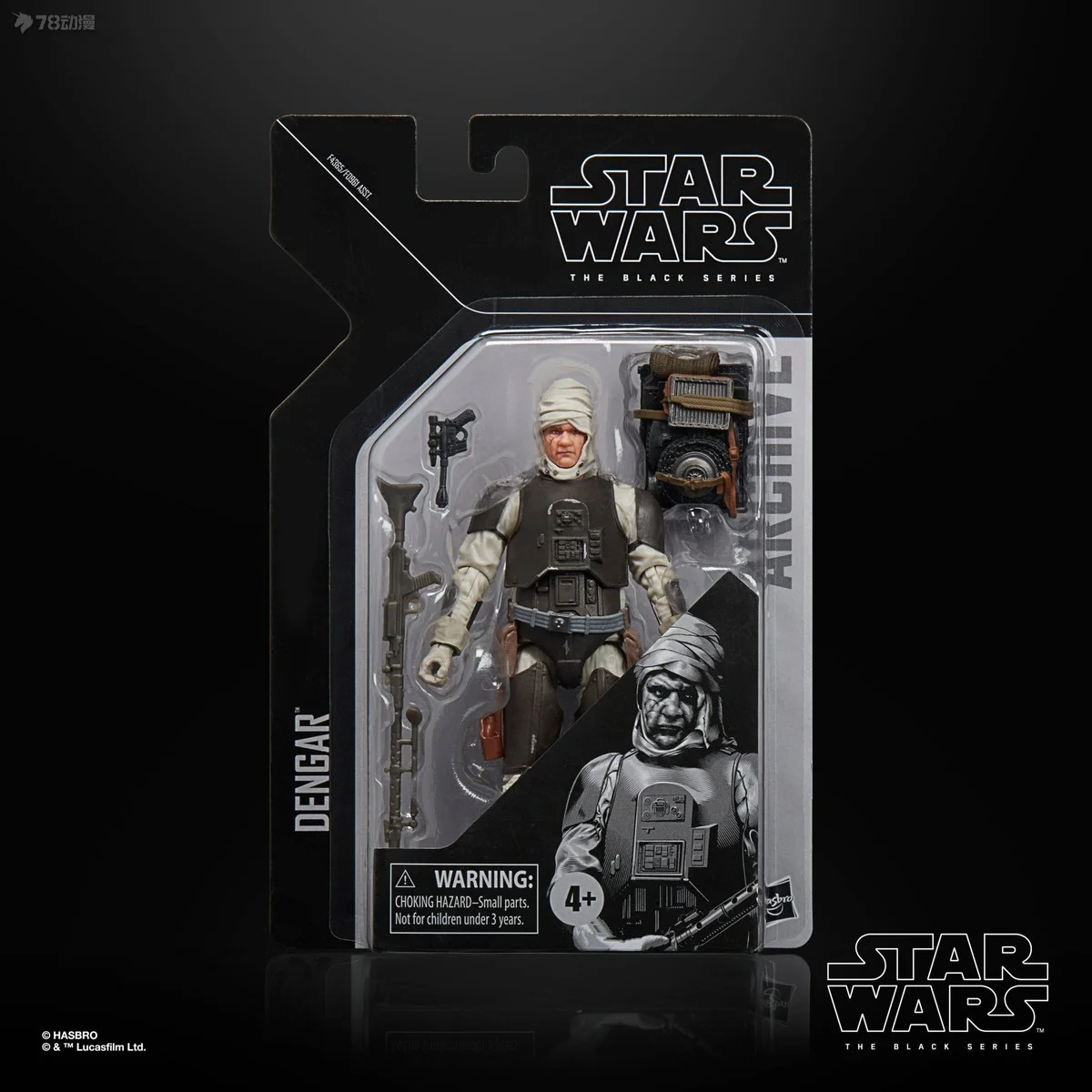 スターウォーズ ブラックシリーズ バウンティハンター Amazon.co.jp: スター・ウォーズ ブラックシリーズ アーカイブ 6