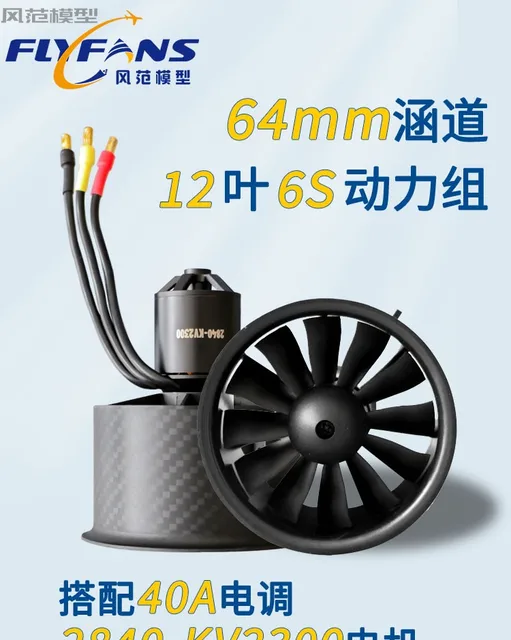 1503 Motor Sin Cobillas De Avión, Motor Eléctrico RC Para