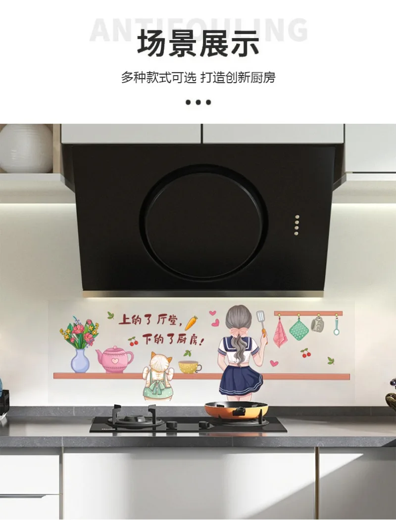 Description Picture 5 of itemKitchen high-temperature and oil smoke resistant tiles, wall waterproof and moisture-proof self-adhesive transparent stickers