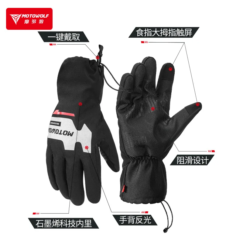 MOTOWOLF ��� �尩 ����Ŭ�� ���, ���� ����ũ�ƿ� ���̴� Ʈ�� �������, ��� ��ġ ��ũ��, �̲��� ����