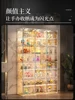 Hand-Made  Display Cabinet Storage Box Imitation Acrylic  Transparent Ornaments Model Toy Display Display Shelf 5