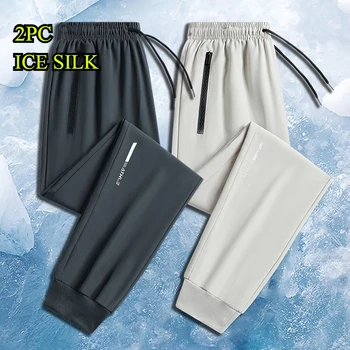2PC Men's Ice Silk Quick Drying Casual Pants Korean Version Summer Ice Silk Pants Sports Straight Tube Thin Long Trousers Men