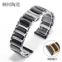 Elegant Stainless Steel Ceramic Watch Strap - 22mm (Silver Black)
