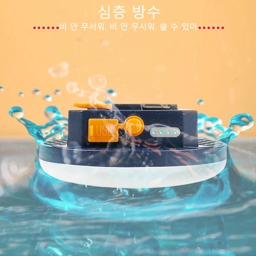 MOSLIGHTING 충전식 캠핑 전구등, 야외 텐트 조명, 휴대용 LED 랜턴, 가정용 강광 손전등, 응급 자동차 작업 수리 강광 조명 기구 USB 4